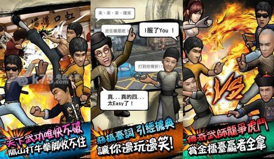 功夫全明星开局武师怎么选 功夫全明星开局武师怎么选
