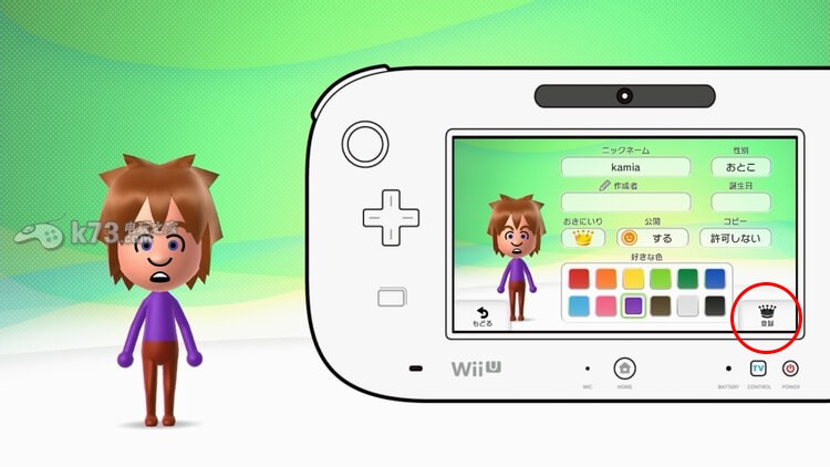 wiiu mii人物名字及外貌变更方法【图文】 wiiu mii人物名字及外貌变更方法【图文】