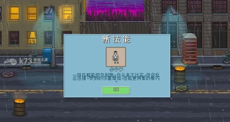 拳击俱乐部Punch Club战斗流程攻略 拳击俱乐部Punch Club战斗流程攻略