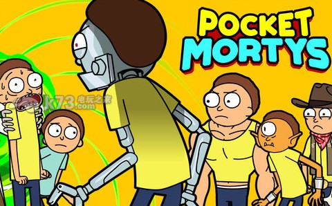 口袋莫迪斯Pocket Mortys合成表一览 口袋莫迪斯Pocket Mortys合成表一览