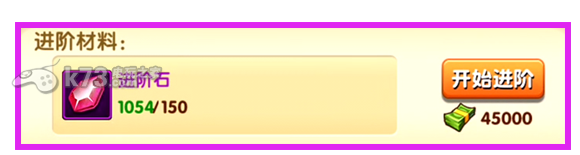 航海王强者之路伙伴进阶玩法 航海王强者之路伙伴进阶玩法