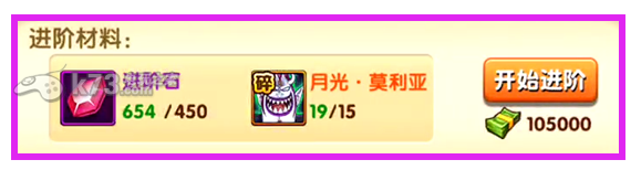 航海王强者之路伙伴进阶玩法 航海王强者之路伙伴进阶玩法