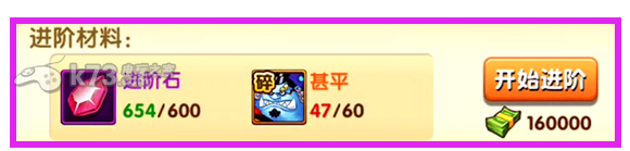 航海王强者之路伙伴进阶玩法 航海王强者之路伙伴进阶玩法