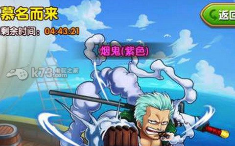 航海王强者之路十连抽心得 海魂分析 航海王强者之路十连抽心得 海魂分析