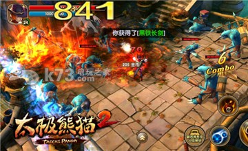 太极熊猫2VIP价格消费一览 太极熊猫2VIP价格消费一览