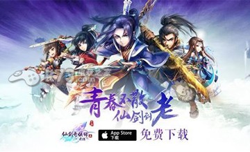 仙剑五前传手游品剑后期阵容分享 仙剑五前传手游品剑后期阵容分享