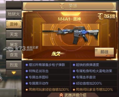 穿越火线枪战王者最新特权礼包领取方法 穿越火线枪战王者最新特权礼包领取方法