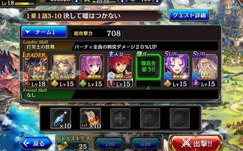 为谁炼金第1章通关心得 为谁炼金第1章通关心得