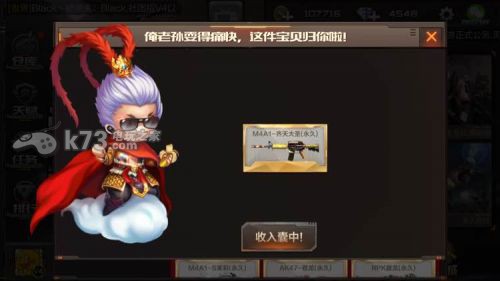 穿越火线枪战王者齐天大圣的宝藏活动获得永久武器技巧 穿越火线枪战王者齐天大圣的宝藏活动获得永久武器技巧