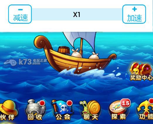 航海王强者之路跳过战斗方法分享 航海王强者之路跳过战斗方法分享