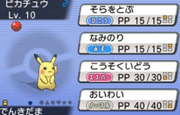 庆祝精灵中心在线商城开放 购买首单赠送冲浪飞空皮卡丘