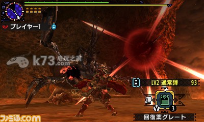 《怪物猎人x》新事件任务开始配信 《怪物猎人x》新事件任务开始配信