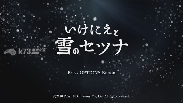 活祭与雪之刹那武器强化系统详细解析 活祭与雪之刹那武器强化系统详细解析
