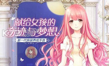 奇迹暖暖12-3 s搭配推荐 奇迹暖暖12-3 s搭配推荐