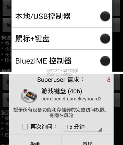 穿越火线枪战王者手柄设置教程 穿越火线枪战王者手柄设置教程