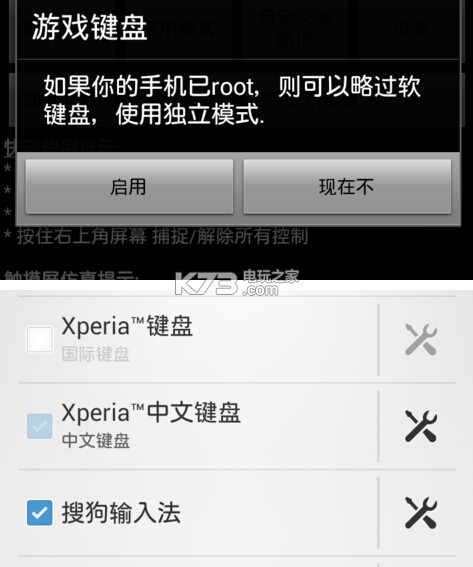 穿越火线枪战王者手柄设置教程 穿越火线枪战王者手柄设置教程
