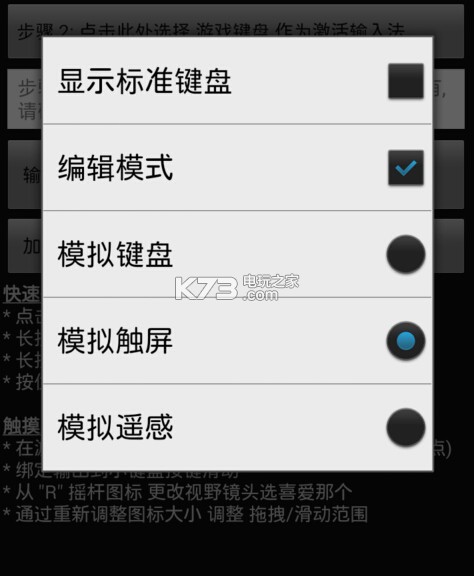 穿越火线枪战王者手柄设置教程 穿越火线枪战王者手柄设置教程