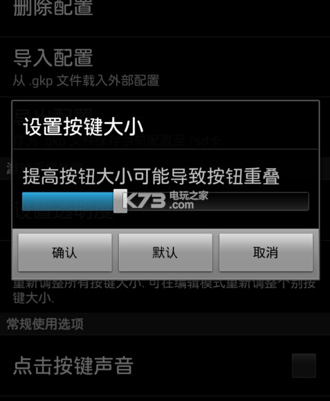 穿越火线枪战王者手柄设置教程 穿越火线枪战王者手柄设置教程