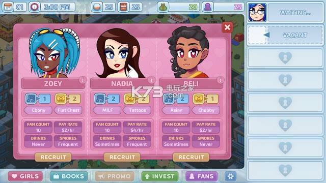 霓虹院大亨基本经营教学 霓虹院大亨基本经营教学