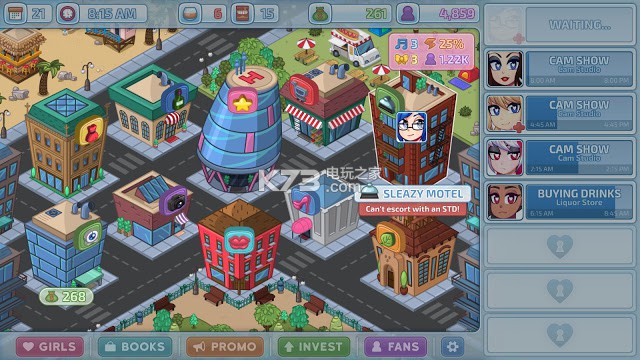 霓虹院大亨基本经营教学 霓虹院大亨基本经营教学