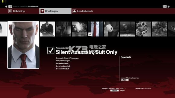 杀手6第二章解锁道具详细介绍 杀手6第二章解锁道具详细介绍