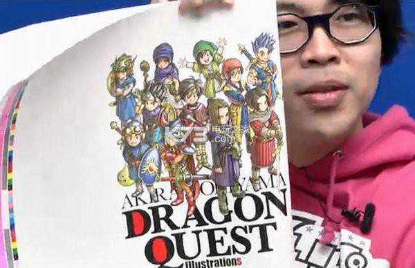 纪念勇者斗恶龙30周年!《鸟山明勇者斗恶龙原画集》发售 纪念勇者斗恶龙30周年!《鸟山明勇者斗恶龙原画集》发售