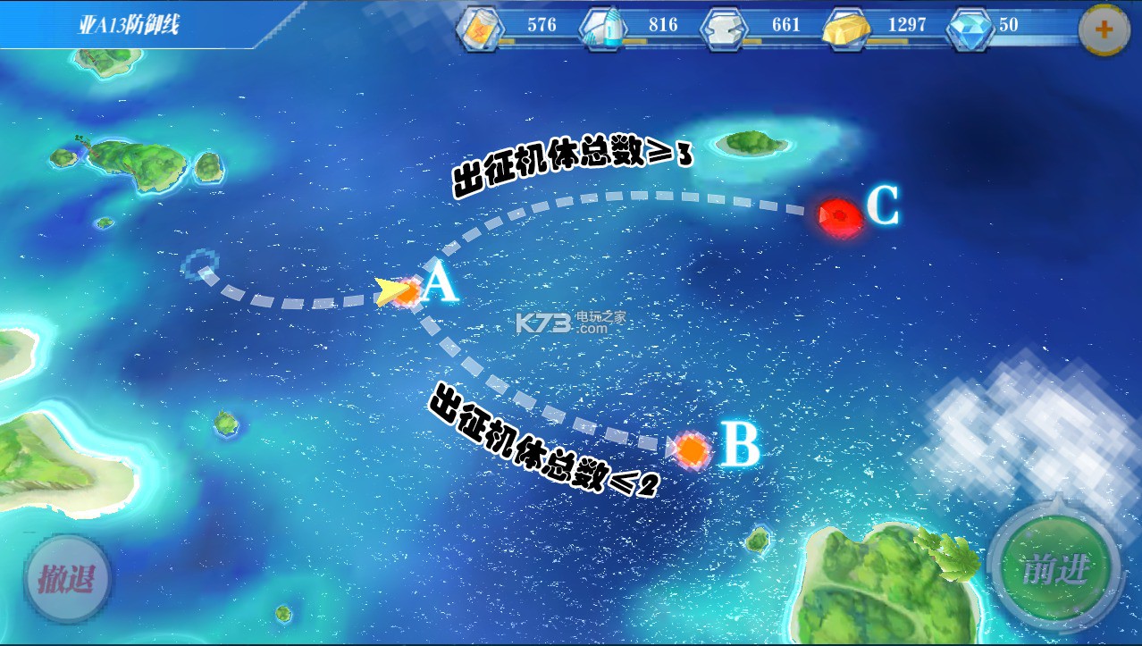 蔚蓝战争全地图带路资料及心得 蔚蓝战争全地图带路资料及心得