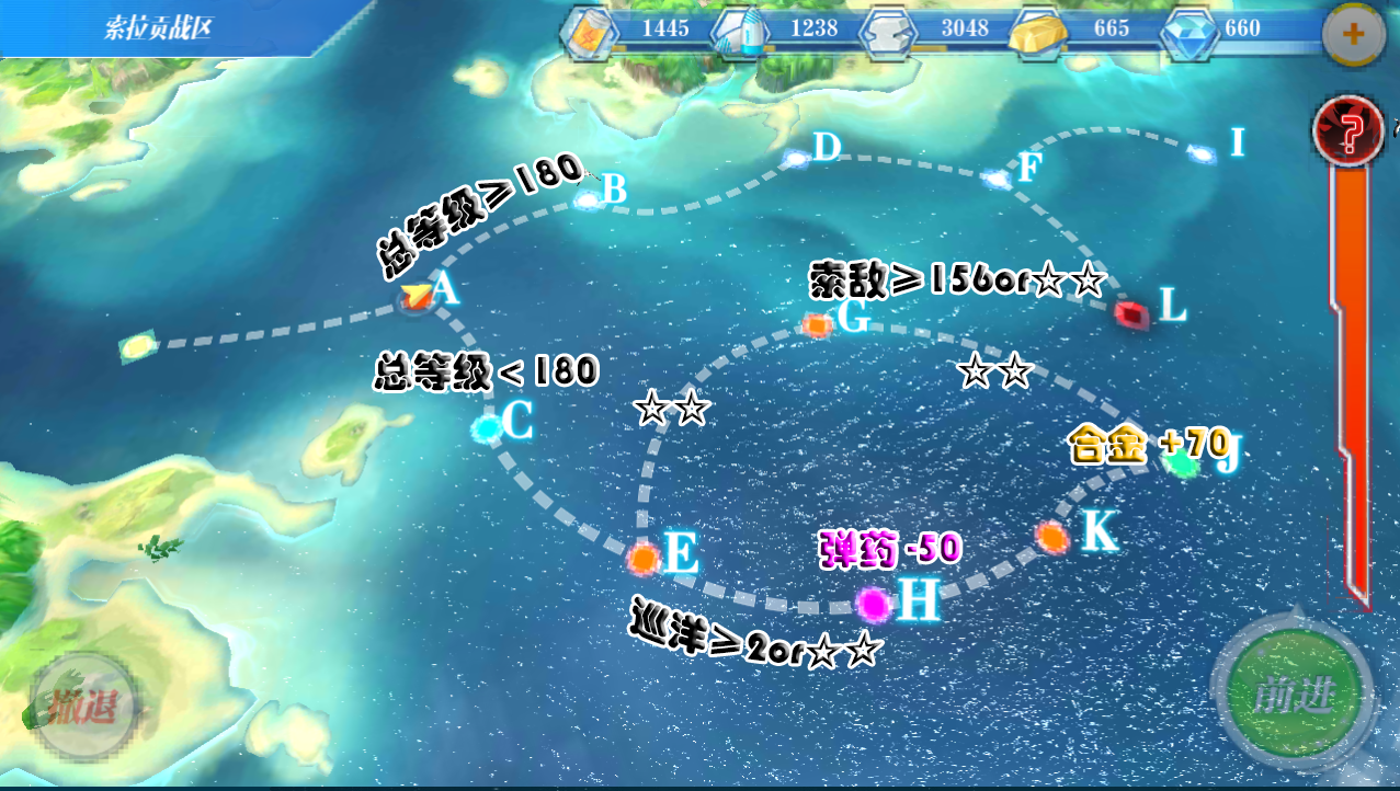 蔚蓝战争全地图带路资料及心得 蔚蓝战争全地图带路资料及心得