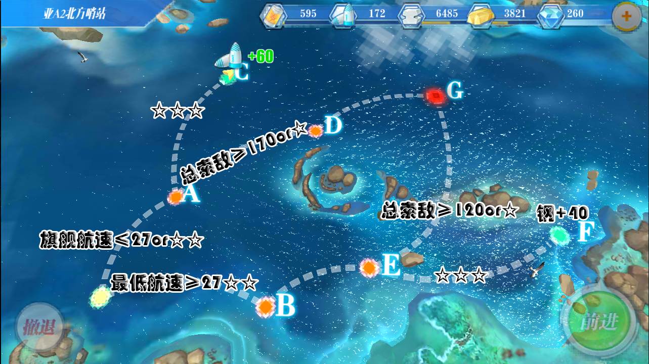 蔚蓝战争全地图带路资料及心得 蔚蓝战争全地图带路资料及心得