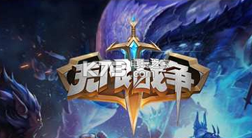 无限战争阵容搭配推荐 无限战争阵容搭配推荐