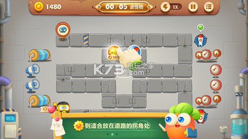 保卫萝卜3省钱攻略 保卫萝卜3省钱攻略