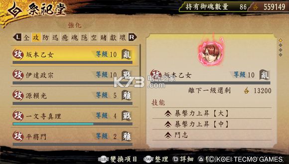 讨鬼传极论无限续航零消耗的高暴击铳枪 讨鬼传极论无限续航零消耗的高暴击铳枪