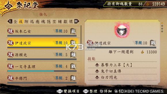 讨鬼传极论无限续航零消耗的高暴击铳枪 讨鬼传极论无限续航零消耗的高暴击铳枪