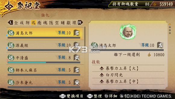 讨鬼传极论无限续航零消耗的高暴击铳枪 讨鬼传极论无限续航零消耗的高暴击铳枪