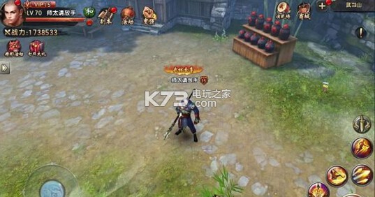 倚天屠龙记手游各种问题解答 倚天屠龙记手游各种问题解答