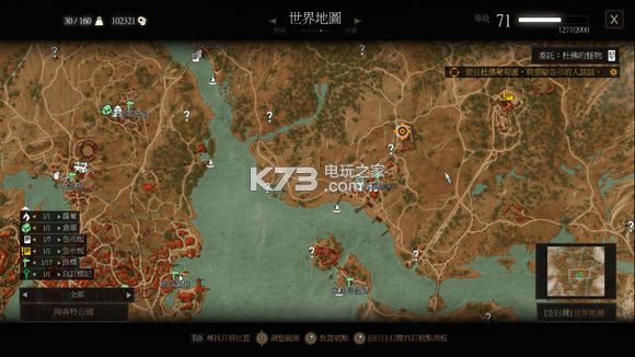 巫师3血与酒全支线攻略 巫师3血与酒全支线攻略