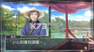 方根书简全结局剧情分享 方根书简全结局剧情分享