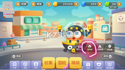 保卫萝卜3萝卜护卫队玩法 保卫萝卜3萝卜护卫队玩法