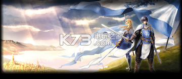 苍之骑士团常见问题解答 苍之骑士团常见问题解答