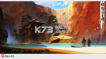 《侠客风云传前传》全新游玩系统曝光 《侠客风云传前传》全新游玩系统曝光