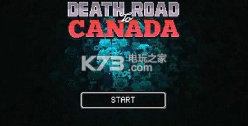 加拿大死亡之路特殊人物一览 加拿大死亡之路特殊人物一览