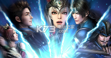 真三国无双英杰传天绊镜事件一览 真三国无双英杰传天绊镜事件一览