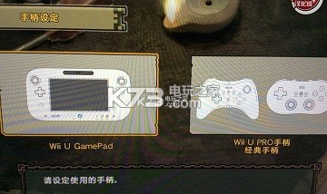 怪物猎人3g汉化版崩溃死机解决方法 怪物猎人3g汉化版崩溃死机解决方法