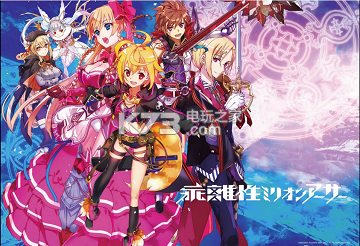 乖离性百万亚瑟王ps服全职业攻略 乖离性百万亚瑟王ps服全职业攻略