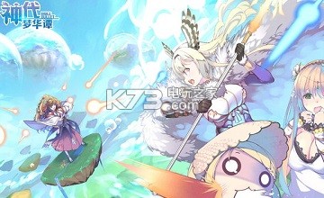 神代梦华谭奥丁卡组分享 神代梦华谭奥丁卡组分享