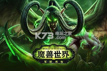 魔兽世界7.0炼金速升心得 魔兽世界7.0炼金速升心得