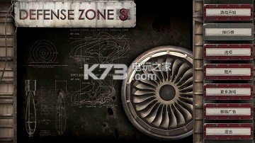 战地防御3新手入门心得 战地防御3新手入门心得