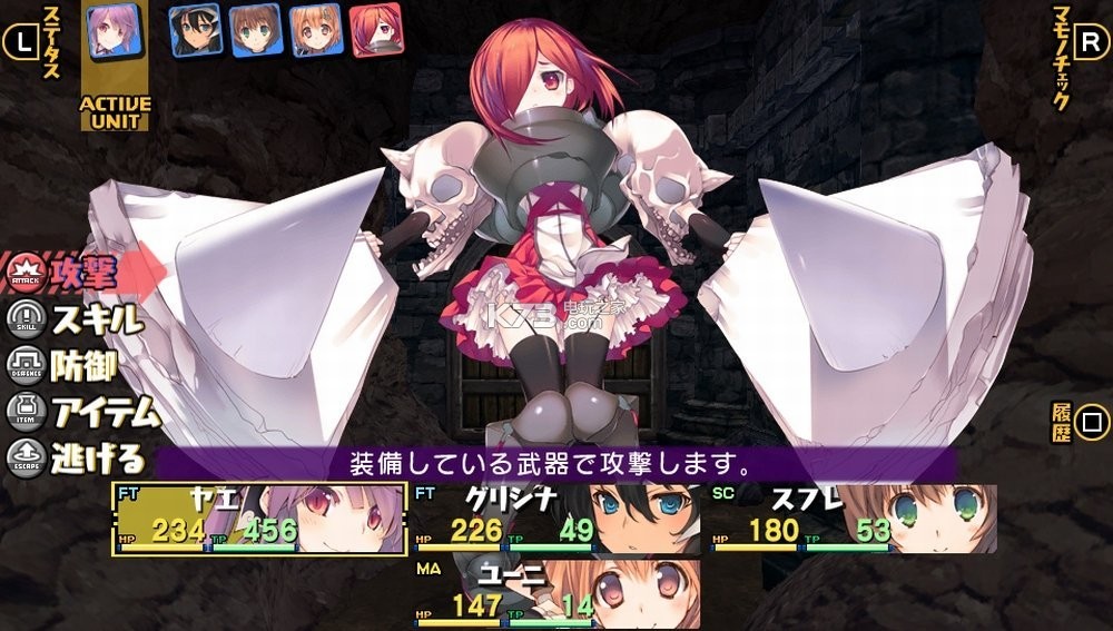 PSV《迷宫旅人2-2》画面截图&详情公开 PSV《迷宫旅人2-2》画面截图&详情公开