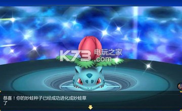 口袋妖怪重制御三家选择攻略 口袋妖怪重制御三家选择攻略