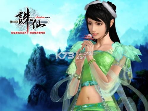 诛仙手游天音道法 诛仙手游天音道法